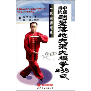 �Ї�(gu��)���y(t��ng)�w�����̫�Oȭ238ʽ