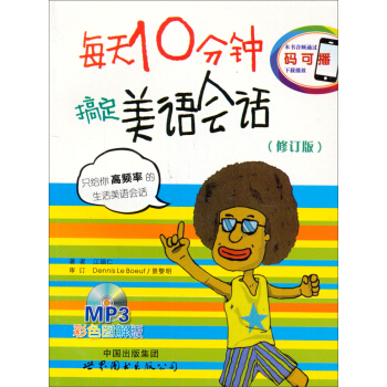 ÿ��10��犸㶨���Z(y��)��(hu��)Ԓ