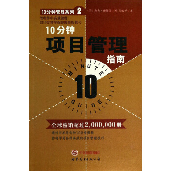 10����Ŀ����ָ��