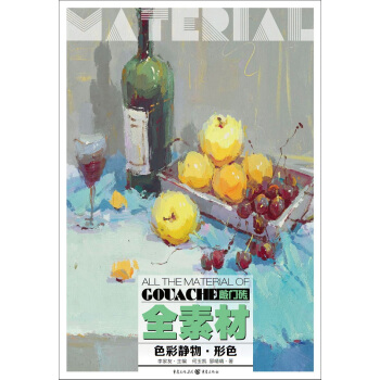 ȫ�زġ���ɫ���o������ɫ