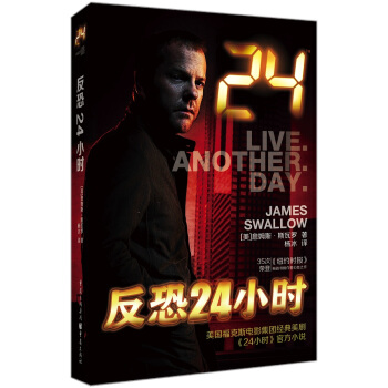 ����24С�r(sh��)