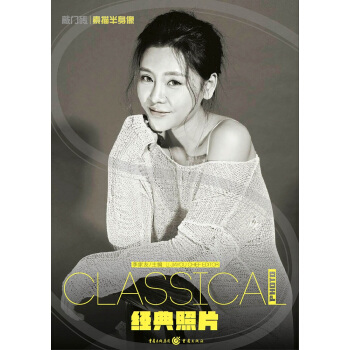 ��(j��ng)����Ƭ�������������