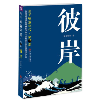 ���������������3�����˰�