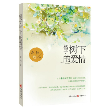 ���Ә��µĐ���