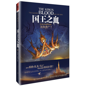 �����z�a(ch��n)��2����(gu��)��֮Ѫ