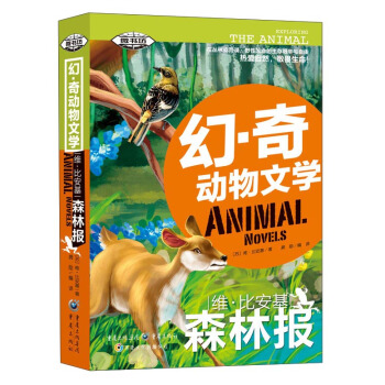 �S���Ȱ���ɭ�ֈ�