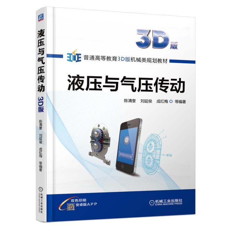 Һ���c�≺����(d��ng)��3D�棩