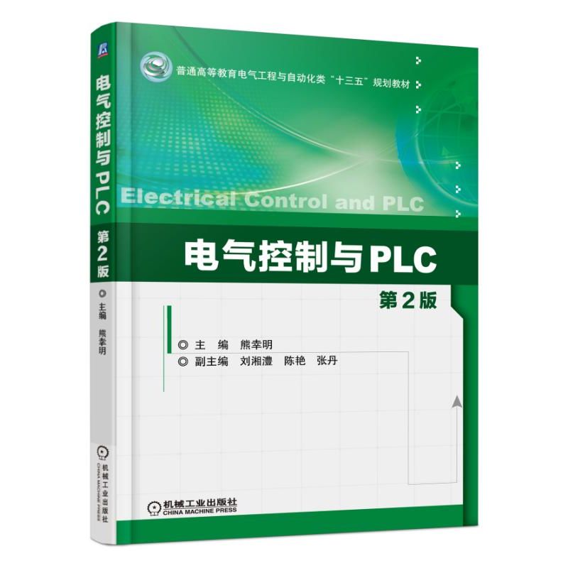 늚�����cPLC ��2��
