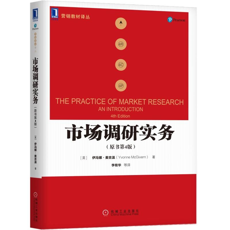 �Ј��{(di��o)�Ќ�(sh��)��(w��)��ԭ����4�棩