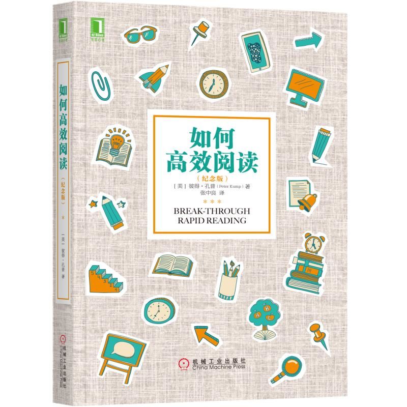 ��θ�Ч��x(�o(j��)���)