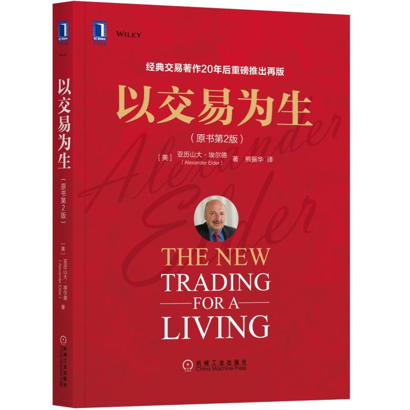 �Խ��מ�����ԭ����2�棩