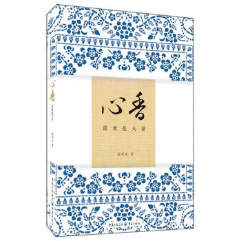 ���㣺���y�Ƿ���