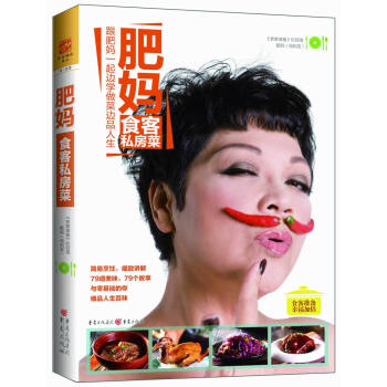 �ʋ�ʳ��˽����