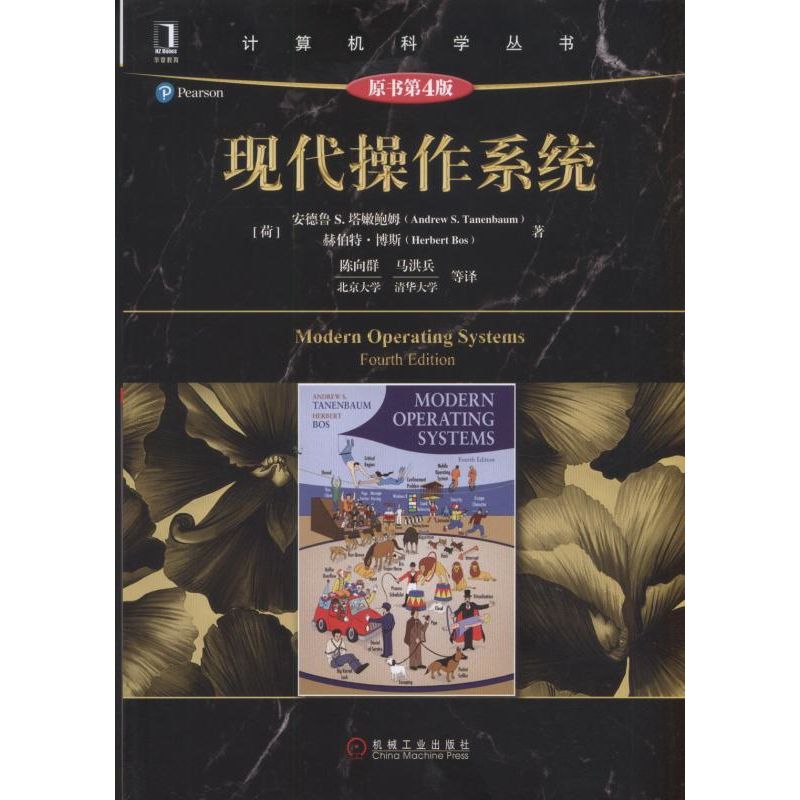 �F(xi��n)������ϵ�y(t��ng)��ԭ��(sh��)��4�棩