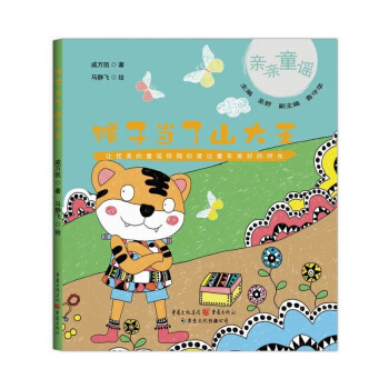 ���Ӯ�(d��ng)��ɽ����