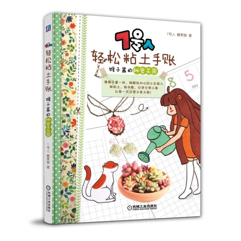 7̖���p��ճ�����~�������u�����ܻ��@