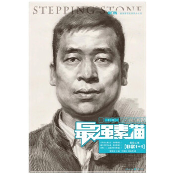 �����^�����ǳ�1+1