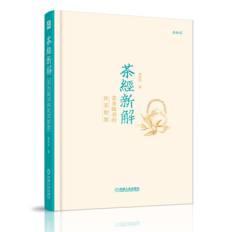 �轛(j��ng)�½⣺��ʥ������ǻ�