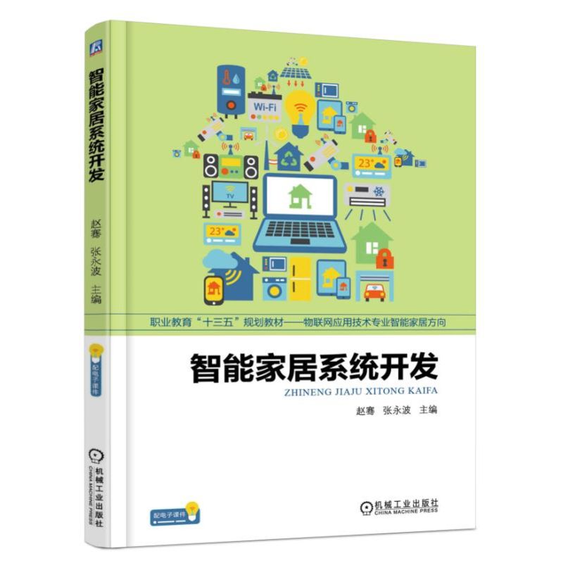 ���ܼҾ�ϵ�y(t��ng)�_(k��i)�l(f��)