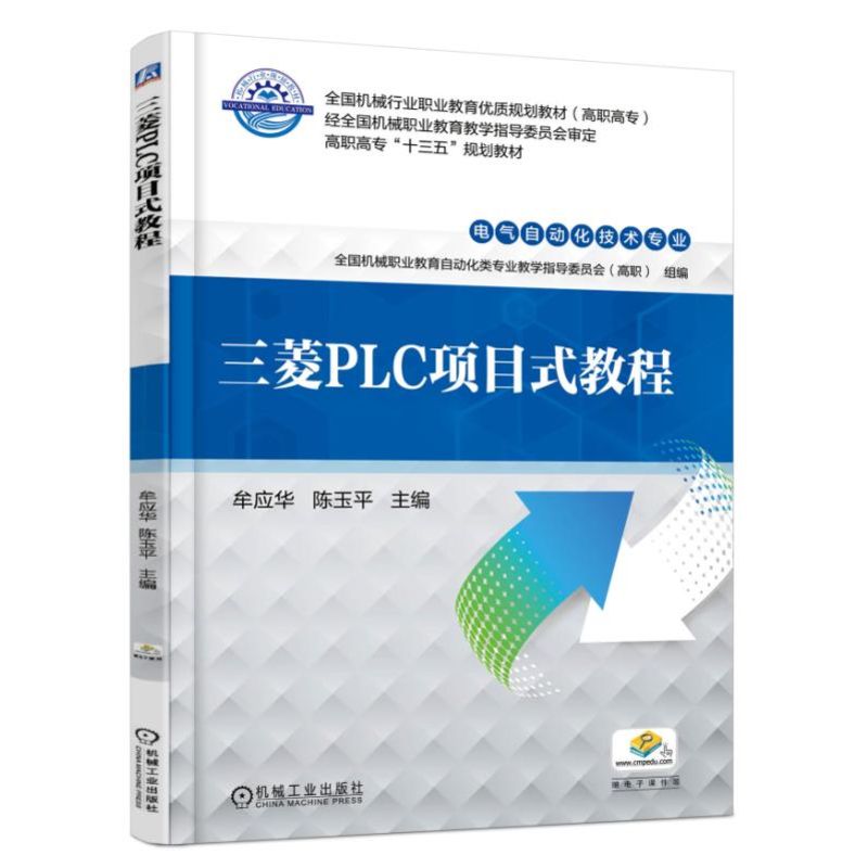 ����PLC�(xi��ng)Ŀʽ�̳�