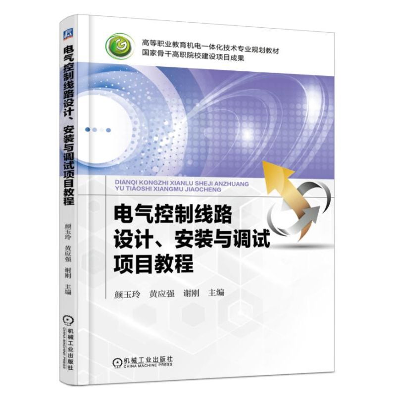 늚���ƾ�·�O(sh��)Ӌ(j��)�����b�c�{(di��o)ԇ�(xi��ng)Ŀ�̳�