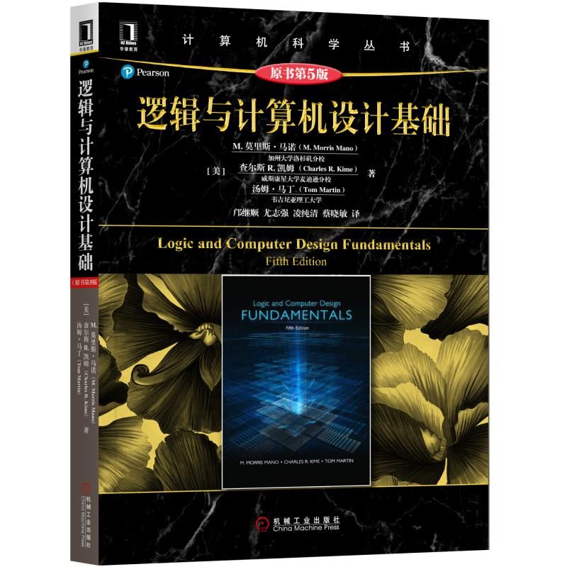 ߉݋�cӋ(j��)��C(j��)�O(sh��)Ӌ(j��)���A(ch��)��ԭ����5�棩