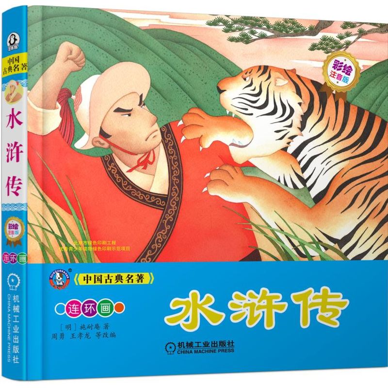 �Ї�(gu��)�ŵ����� ˮ�G��