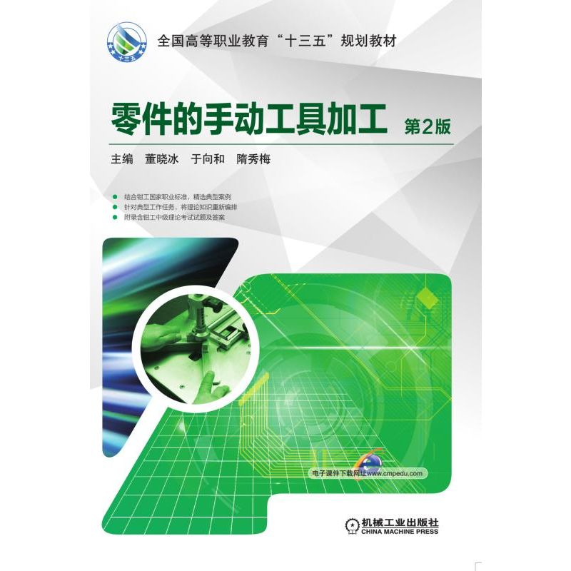 ������ք�(d��ng)���߼ӹ� ��2��