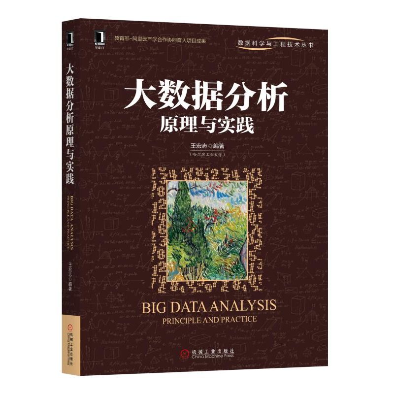 ��(sh��)��(j��)����ԭ���c��(sh��)�`