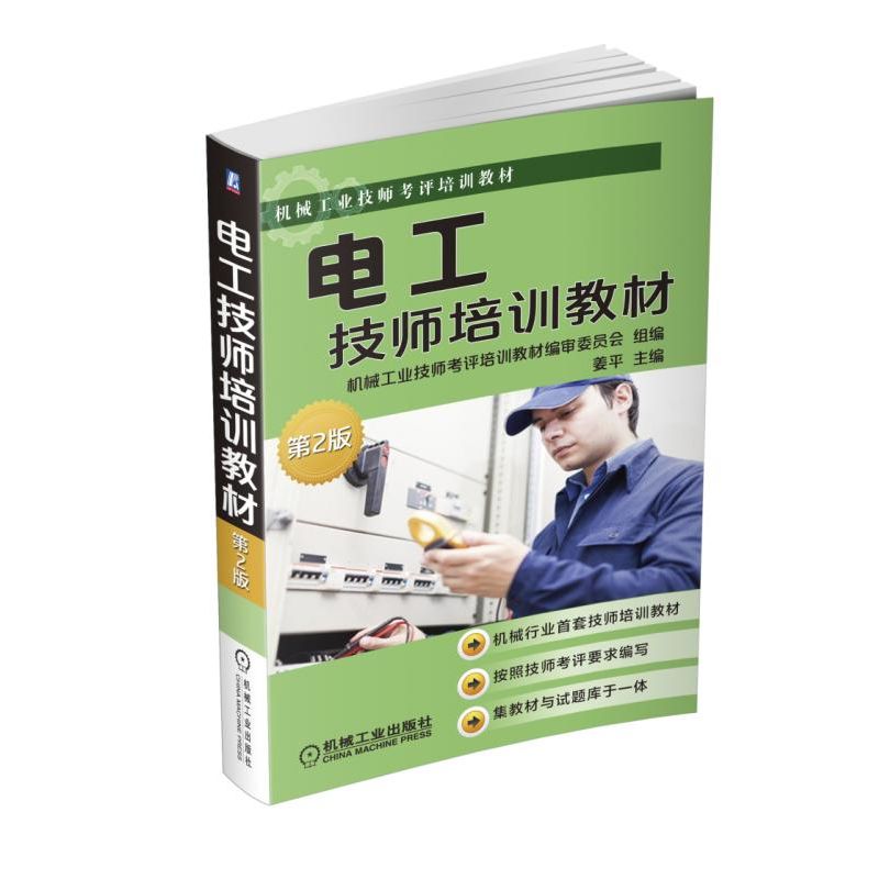 늹�������Ӗ(x��n)�̲ĵ�2��