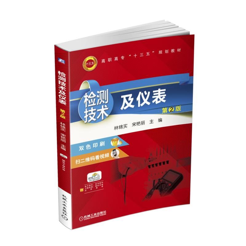 �z�y���g(sh��)���x����2��