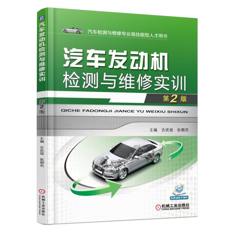 ��܇�l(f��)�әC�z�y�c�S�ތ�Ӗ(x��n) ��2��