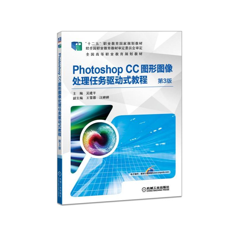 Photoshop CC�D�ΈD��̎���΄�(w��)�(q��)��(d��ng)ʽ�̳� ��3��