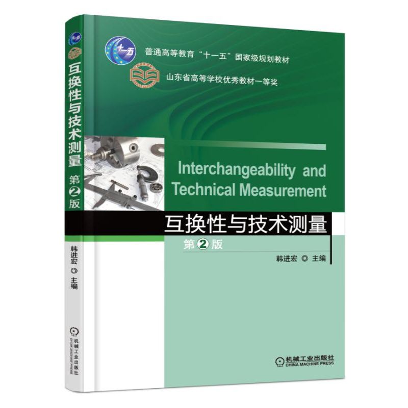 ���Q���c���g�y�� ��2��