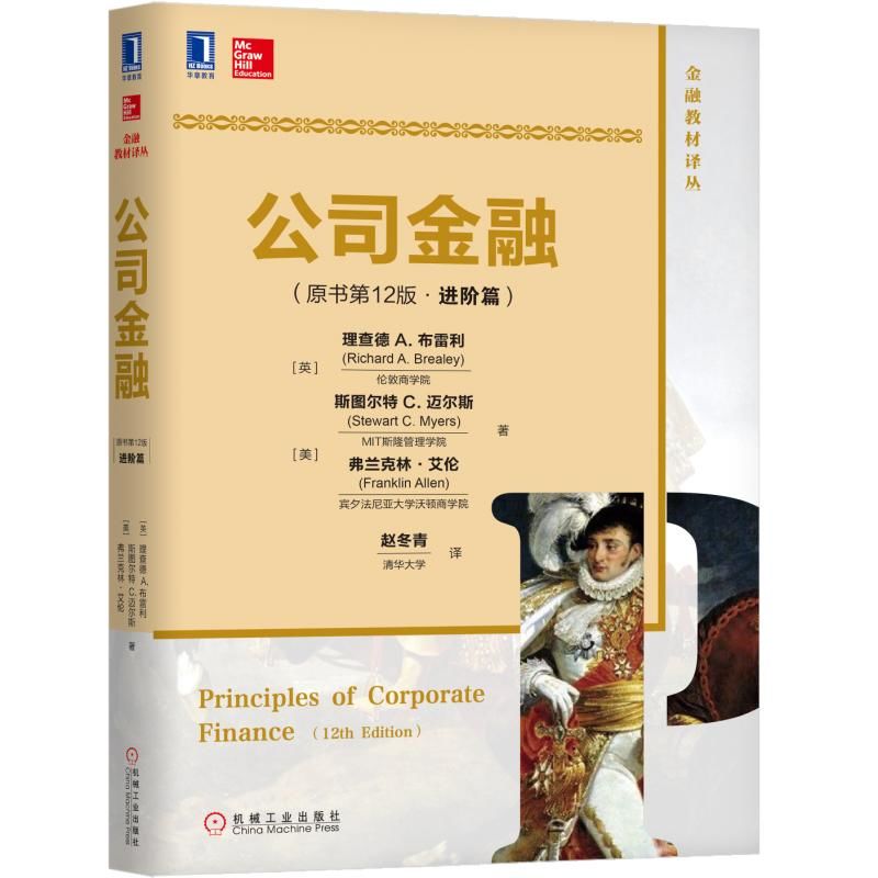 ��˾����(ԭ��(sh��)��12��)(�M(j��n)�Aƪ)