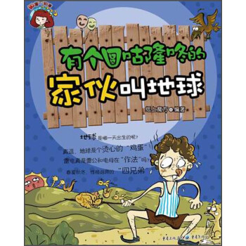 �Ђ��A��¡�˵ļһ�е���