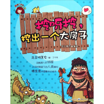 ��ѽ�����ڳ�һ������