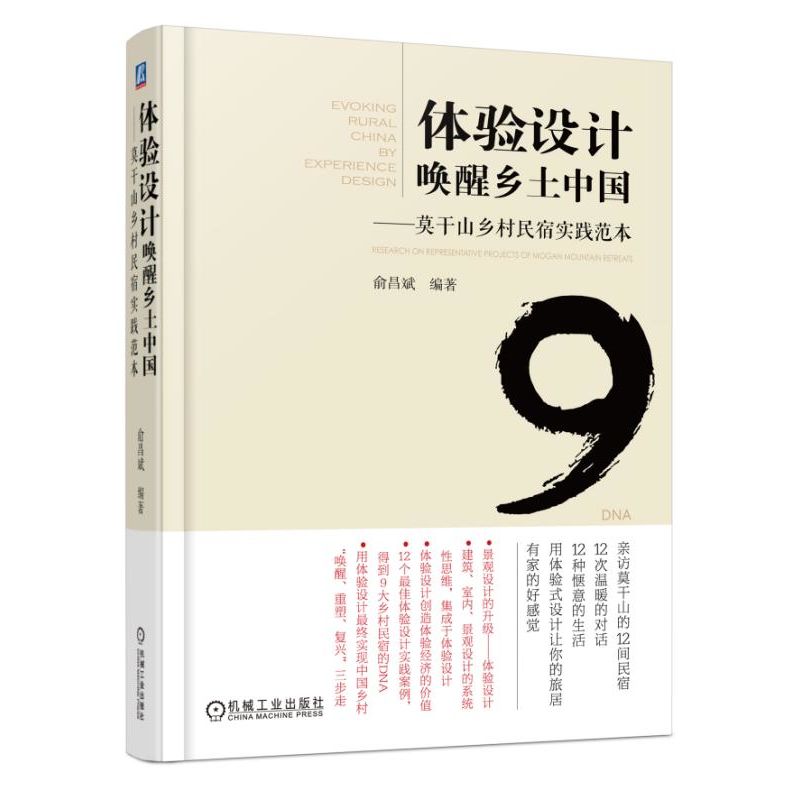 �w�(y��n)�O(sh��)Ӌ(j��)�����l(xi��ng)���Ї�(gu��)����Ī��ɽ�l(xi��ng)�����ތ�(sh��)�`����