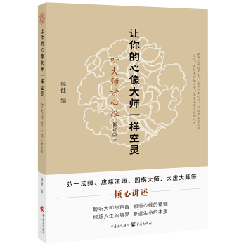 ׌��������һ�ӿ��`�� (t��ng)���v�Ľ�(j��ng)����ӆ�棩