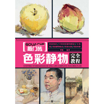 ɫ���o����ȫ�̳�