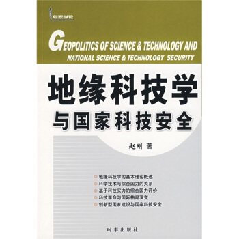 �ؾ��Ƽ��W(xu��)�c��(gu��)�ҿƼ���ȫ