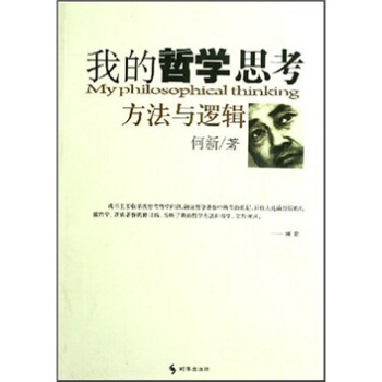 �ҵ��܌W(xu��)˼�����������c߉݋