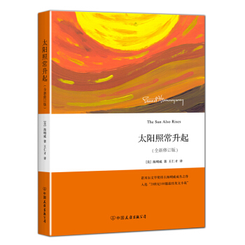 ̫��ճ�����ȫ����ӆ�棩