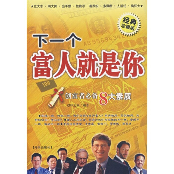 ��һ��(g��)���˾����㡪��?ji��ng)?chu��ng)���߱؂�8�����|(zh��)