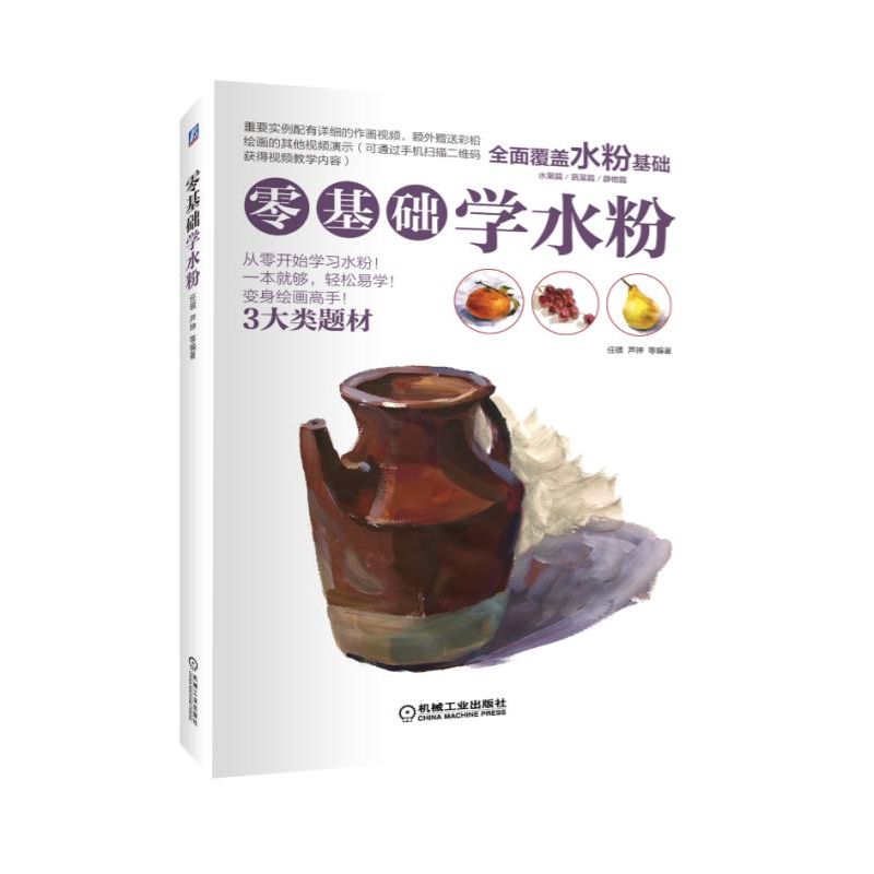 ����A(ch��)�W(xu��)ˮ��