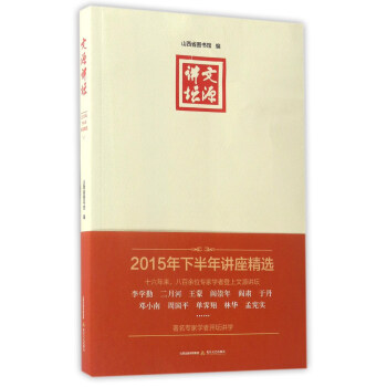 ��Դ�v����2015���°����v�����x