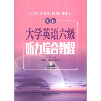 ȫ�´�WӢ�Z���� ���C�Ͻ̳�