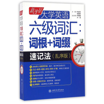 �¸ĸ��W(xu��)Ӣ�Z(y��)����(j��)�~�R���~��+�~�Y��ӛ�����y��棩