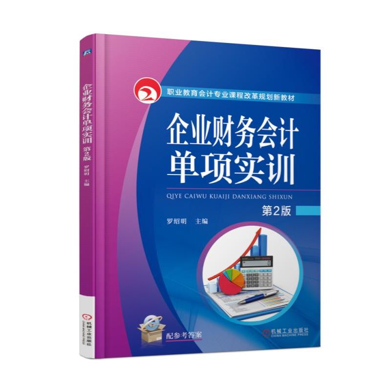 ��I(y��)ؔ(c��i)��(w��)��(hu��)Ӌ(j��)���(xi��ng)��(sh��)Ӗ(x��n) ��2��