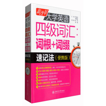 �¸ĸ��W(xu��)Ӣ�Z�ļ��~�R���~��+�~�Y��ӛ������y�棩